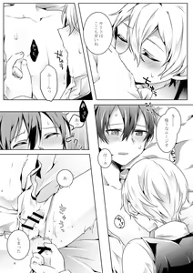 Page 18 of Kimi to Boku no Waltz - preview thumbnail