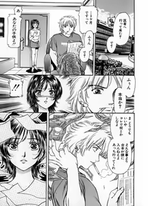 Page 105 of Baa-chan Love Potion 1 - preview thumbnail