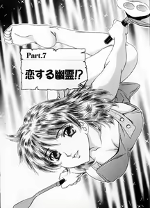 Page 131 of Baa-chan Love Potion 1 - preview thumbnail