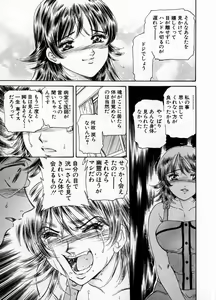 Page 145 of Baa-chan Love Potion 1 - preview thumbnail