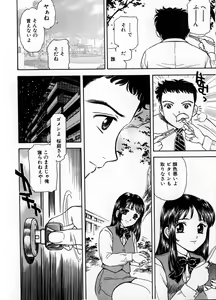 Page 16 of Baa-chan Love Potion 1 - preview thumbnail
