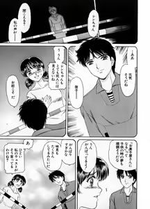 Page 161 of Baa-chan Love Potion 1 - preview thumbnail