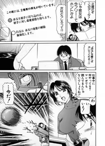 Page 177 of Baa-chan Love Potion 1 - preview thumbnail