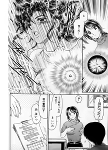 Page 178 of Baa-chan Love Potion 1 - preview thumbnail