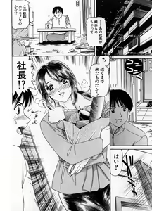 Page 180 of Baa-chan Love Potion 1 - preview thumbnail