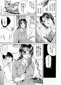 Page 181 of Baa-chan Love Potion 1 - preview thumbnail