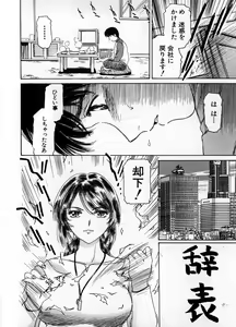 Page 188 of Baa-chan Love Potion 1 - preview thumbnail