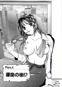 Page 69 of Baa-chan Love Potion 1 - preview thumbnail