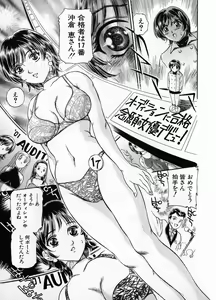 Page 95 of Baa-chan Love Potion 1 - preview thumbnail