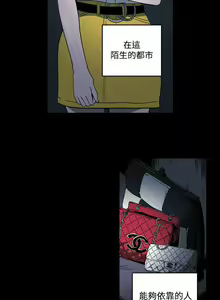 Page 11 of ACE:禁斷的詐欺之夜 1-66 - preview thumbnail