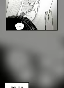Page 117 of ACE:禁斷的詐欺之夜 1-66 - preview thumbnail