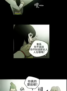 Page 125 of ACE:禁斷的詐欺之夜 1-66 - preview thumbnail