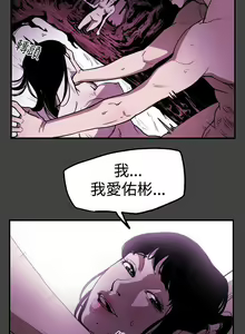 Page 136 of ACE:禁斷的詐欺之夜 1-66 - preview thumbnail