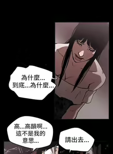 Page 160 of ACE:禁斷的詐欺之夜 1-66 - preview thumbnail