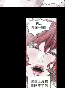 Page 2 of ACE:禁斷的詐欺之夜 1-66 - preview thumbnail