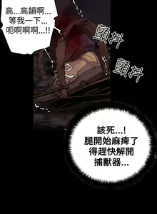 Page 240 of ACE:禁斷的詐欺之夜 1-66 - preview thumbnail