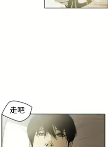 Page 251 of ACE:禁斷的詐欺之夜 1-66 - preview thumbnail