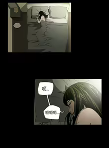 Page 53 of ACE:禁斷的詐欺之夜 1-66 - preview thumbnail