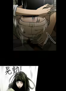 Page 63 of ACE:禁斷的詐欺之夜 1-66 - preview thumbnail