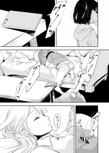 Page 16 of Shounen no Houkago - preview thumbnail