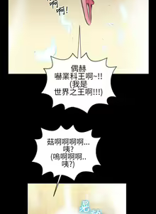 Page 17 of 鄭本左的AV特攻隊 1-16 - preview thumbnail