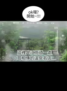 Page 26 of 鄭本左的AV特攻隊 1-16 - preview thumbnail