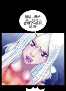 Page 40 of 鄭本左的AV特攻隊 1-16 - preview thumbnail