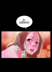 Page 5 of 鄭本左的AV特攻隊 1-16 - preview thumbnail