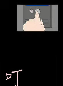 Page 116 of 離婚男女 1-57 - preview thumbnail