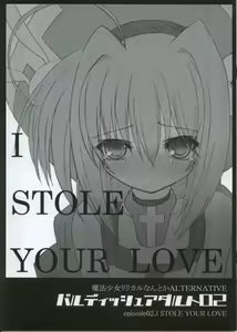 Bardiche Adult 02 episode02.I STOLE YOUR LOVE — hentai manga cover on Fhentai