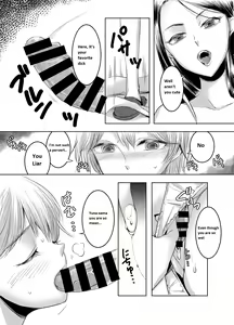 Page 16 of Joken Kokka ni Okeru Konin to Kazoku Seikatsu - preview thumbnail