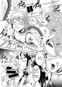 Page 19 of Joken Kokka ni Okeru Konin to Kazoku Seikatsu - preview thumbnail