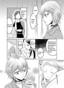 Page 22 of Joken Kokka ni Okeru Konin to Kazoku Seikatsu - preview thumbnail