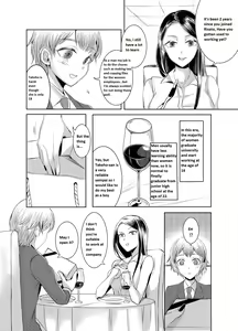 Page 3 of Joken Kokka ni Okeru Konin to Kazoku Seikatsu - preview thumbnail