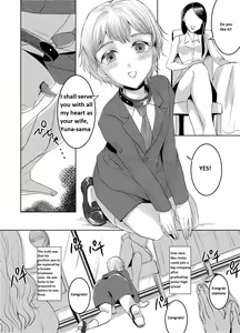Page 5 of Joken Kokka ni Okeru Konin to Kazoku Seikatsu - preview thumbnail