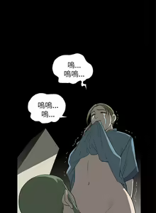 Page 25 of 煦娜 1-18 - preview thumbnail