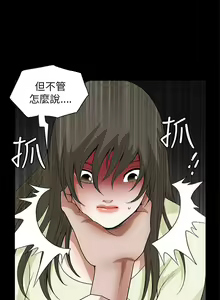 Page 36 of 煦娜 1-18 - preview thumbnail