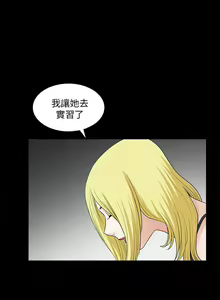 Page 51 of 煦娜 1-18 - preview thumbnail