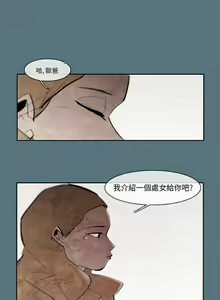 Page 3 of 10人10色：初體驗 1-20 - preview thumbnail