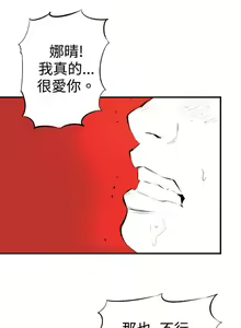 Page 31 of 10人10色：初體驗 1-20 - preview thumbnail