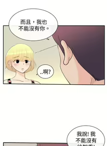 Page 51 of 10人10色：初體驗 1-20 - preview thumbnail