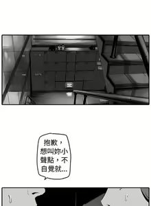 Page 60 of 10人10色：初體驗 1-20 - preview thumbnail