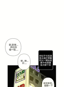 Page 7 of 10人10色：初體驗 1-20 - preview thumbnail