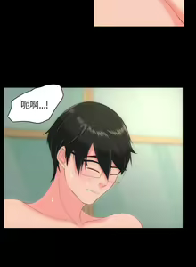 Page 103 of 成人的滋味 1-30 - preview thumbnail