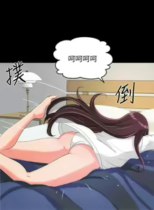 Page 107 of 成人的滋味 1-30 - preview thumbnail