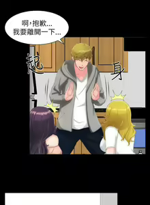 Page 108 of 成人的滋味 1-30 - preview thumbnail