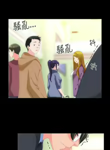 Page 115 of 成人的滋味 1-30 - preview thumbnail