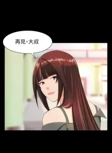 Page 116 of 成人的滋味 1-30 - preview thumbnail