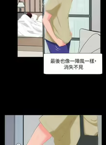 Page 117 of 成人的滋味 1-30 - preview thumbnail