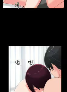 Page 120 of 成人的滋味 1-30 - preview thumbnail